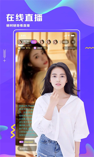 考拉热播APP下载