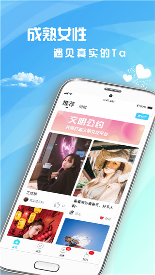 茶馆儿APP下载