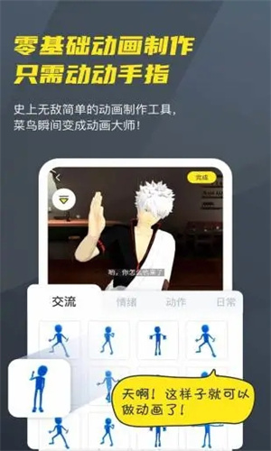 Vcoser APP极速下载