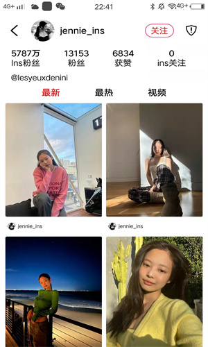 小时尚最新版下载