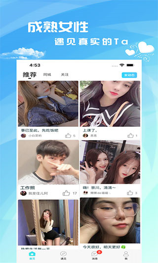 茶馆儿APP下载