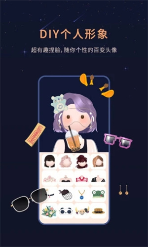 Healer专业交友APP下载