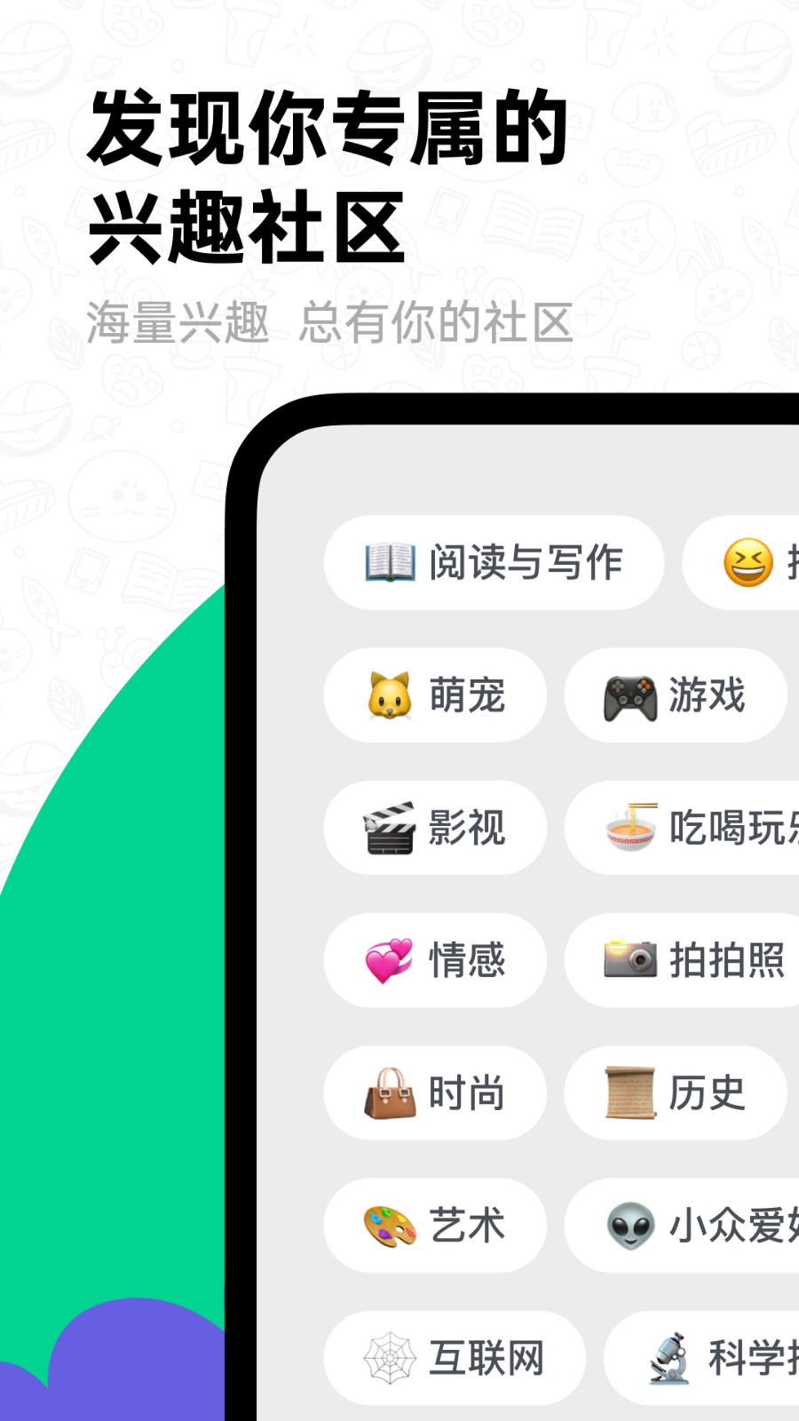 滴墨社区APP下载
