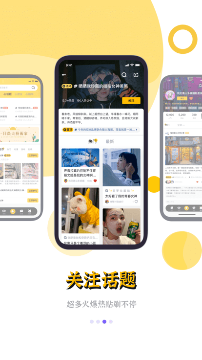 鲸心海外版下载