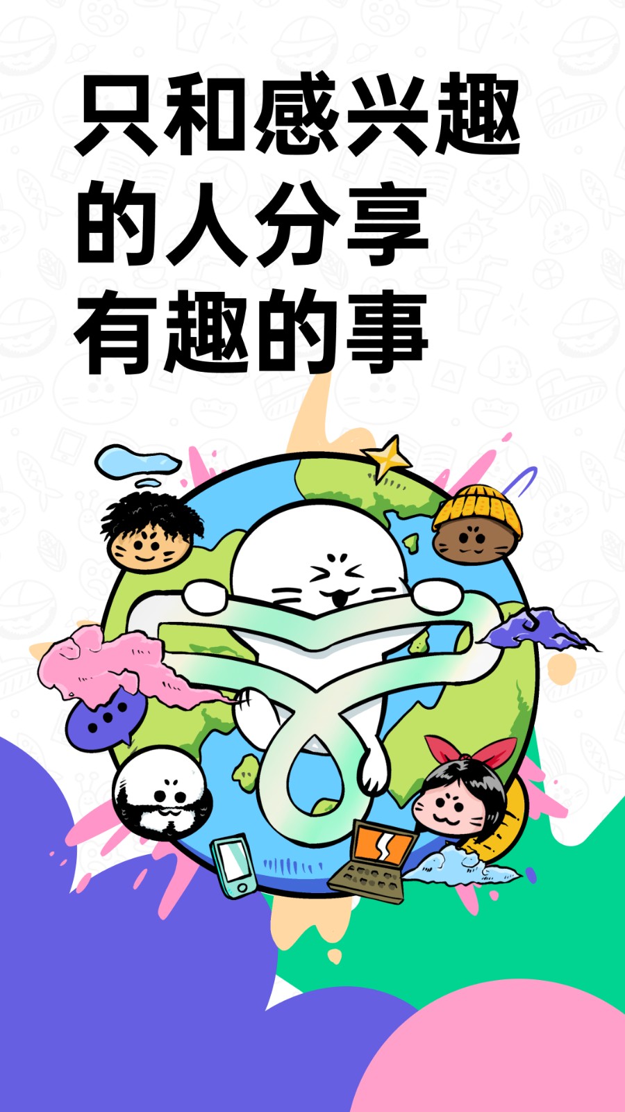 滴墨社区APP下载