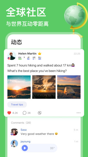 HelloTalk安卓版手机下载