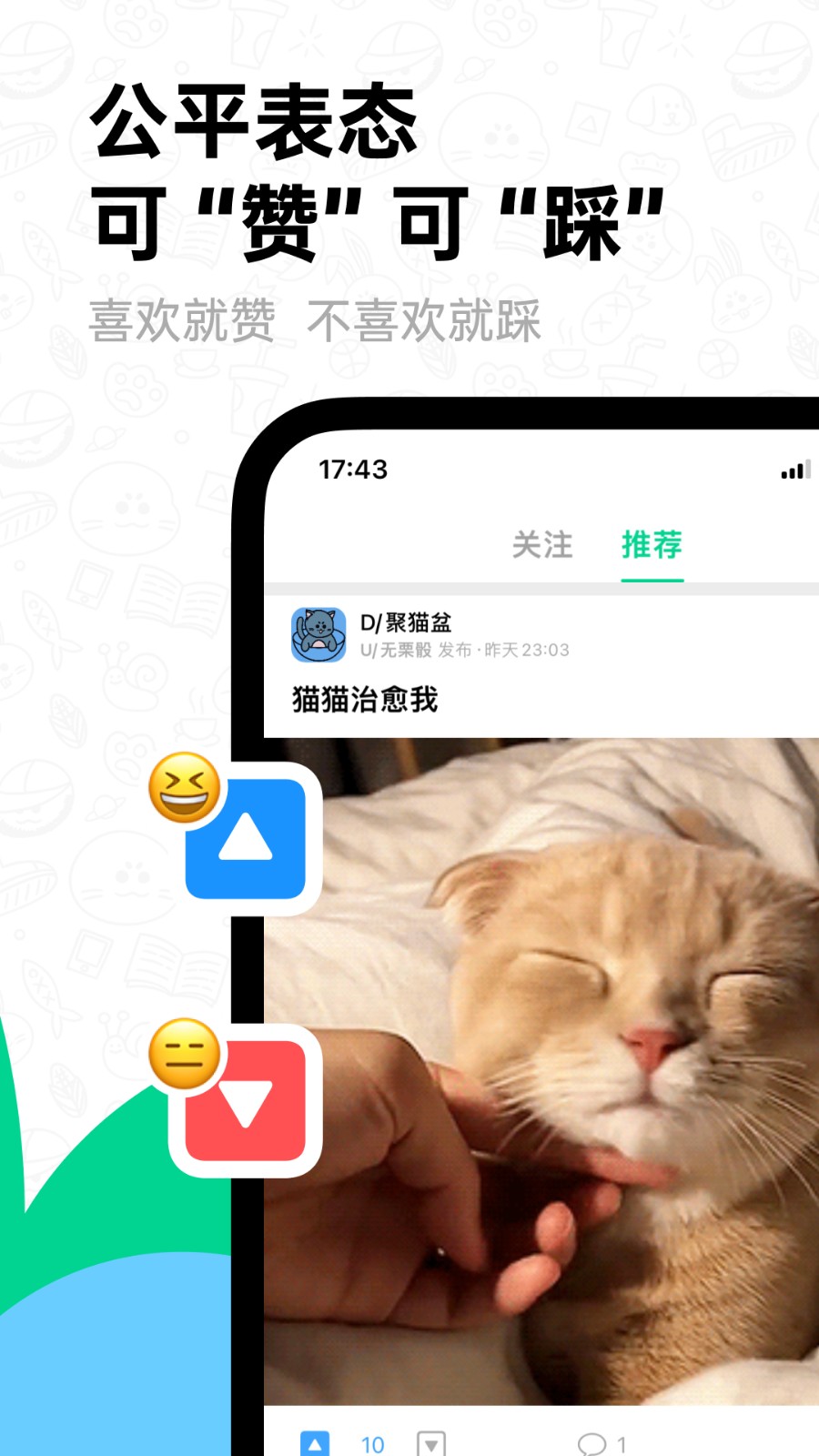滴墨社区APP下载