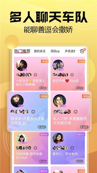 带带2024最新版下载