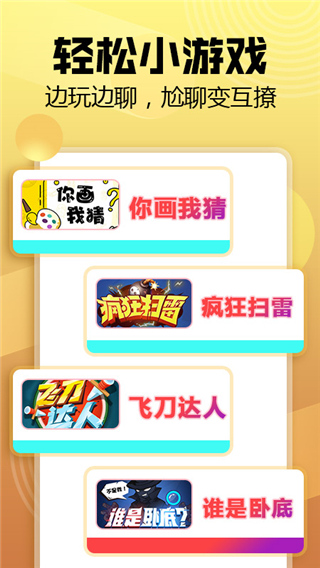 带带2024最新版下载
