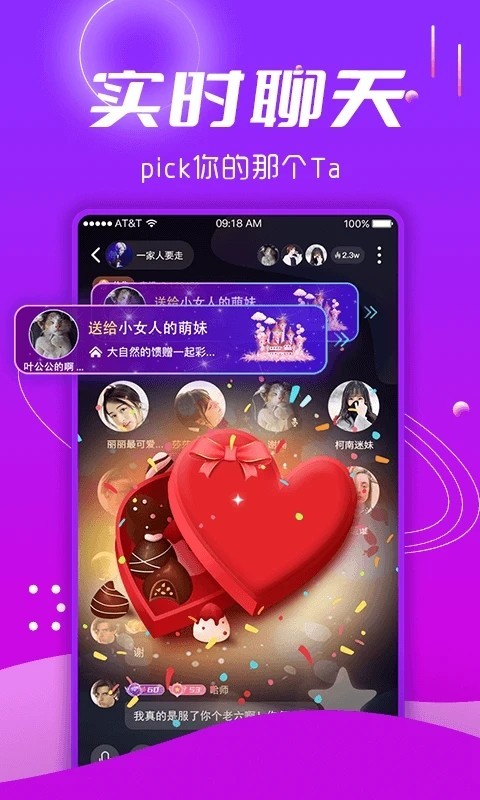 喵喵星球APP下载