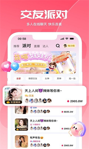喵喵星球APP下载