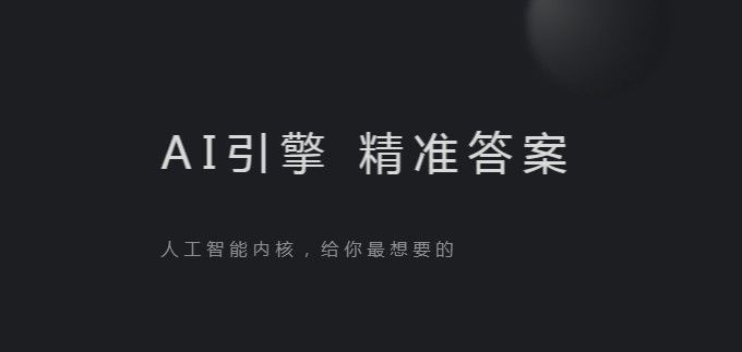 quark夸克浏览器软件首页下载