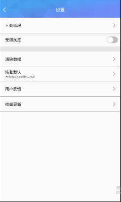 puffin浏览器下载ios