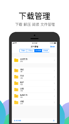 alook浏览器ios安装包百度云