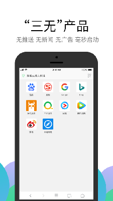 alook浏览器ios安装包百度云