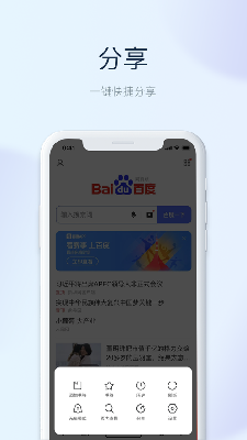 蘑菇云浏览器