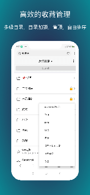 x浏览器修改版去除升级