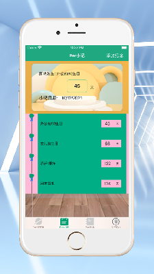 Per浏览器