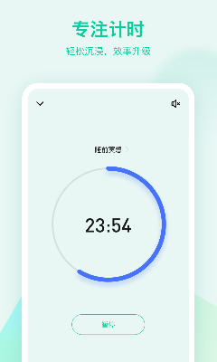 甘待办