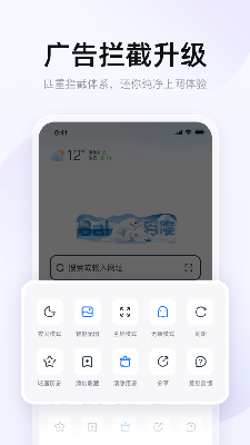 2345浏览器 (2).png