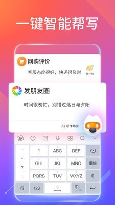 搜狗识图搜索结果查询软件