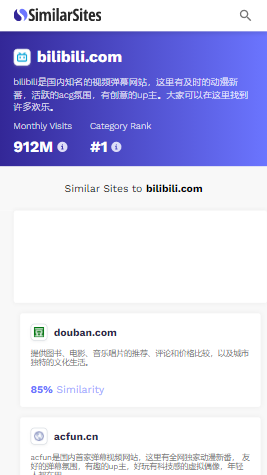 similarsites2022安卓最新版