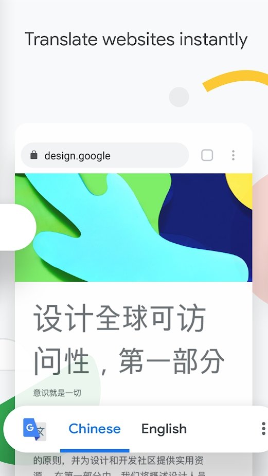 google chrome谷歌浏览器