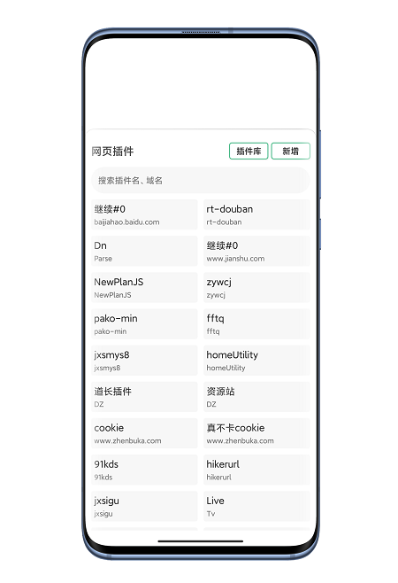 嗅觉浏览器客户端
