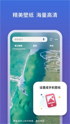 必应chatGPT入口