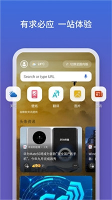 必应chatGPT入口