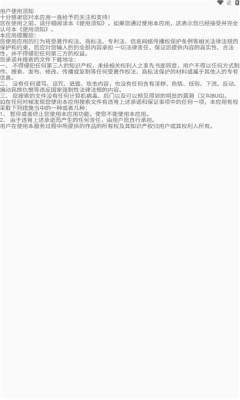 丘搜最新版