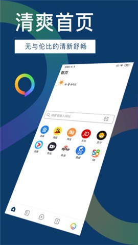 知道浏览器客户端最新版