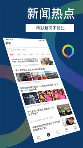 知道浏览器客户端最新版