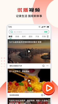 私密浏览器app