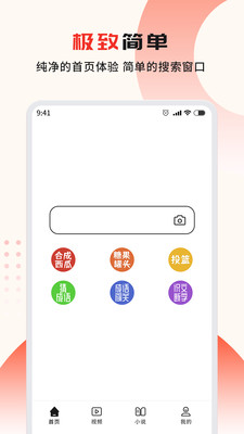 私密浏览器app