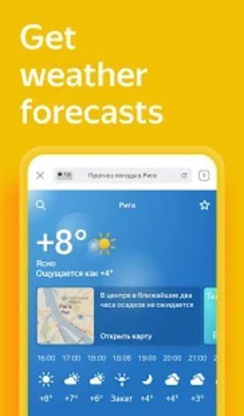 Yandex App (1).jpg