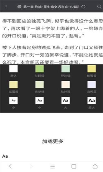 米侠浏览器手机安卓版免费下载
