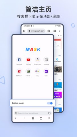 Mask Browser浏览器最新v1.3.0.14版下载