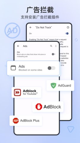 Mask Browser浏览器最新v1.3.0.14版下载