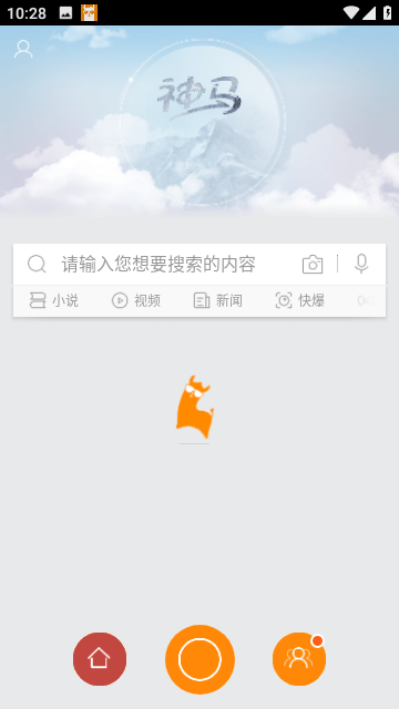 神马浏览器appv3.5.6免费下载安装