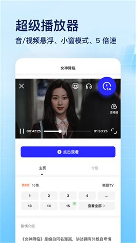 夸克浏览器APP安全版下载