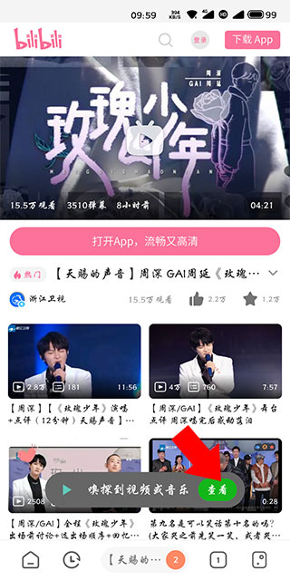 嗅觉浏览器极速下载