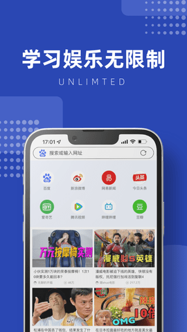 星海浏览器最新版下载