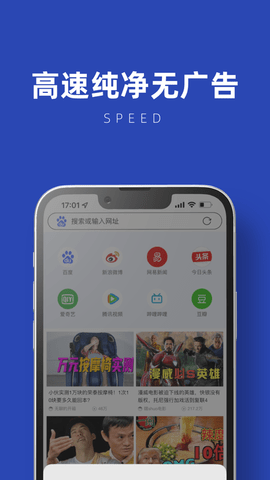星海浏览器最新版下载