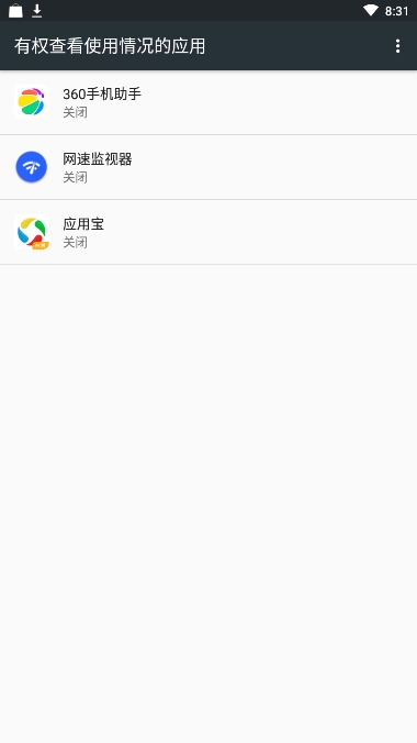 Internet Speed Pro网速监视器