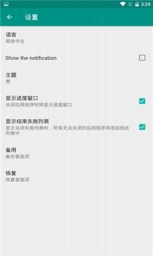 killapps pro破解apk