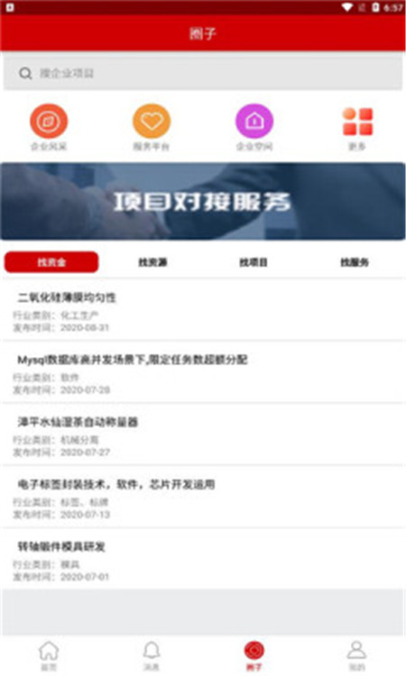 走近岳峰APP正式版