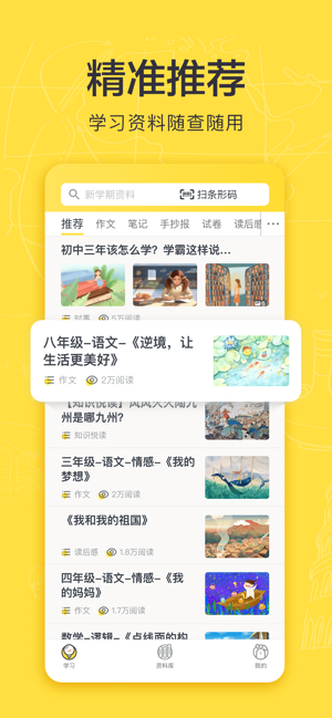 快对作业(在线找答案)