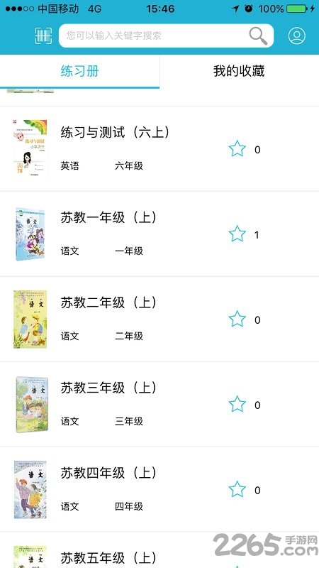 零五网答案