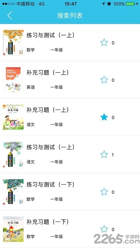 零五网答案